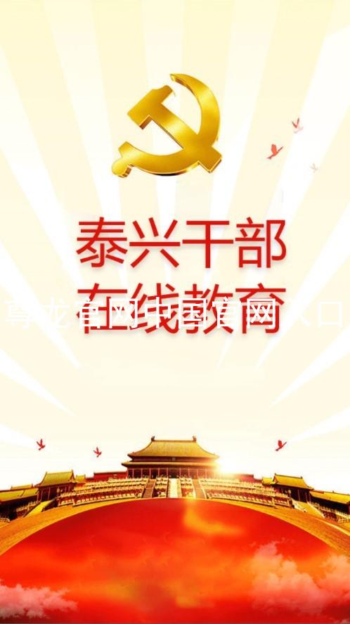 尊龙官网中国官网入口