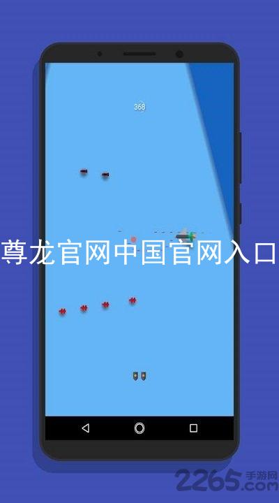 尊龙官网中国官网入口