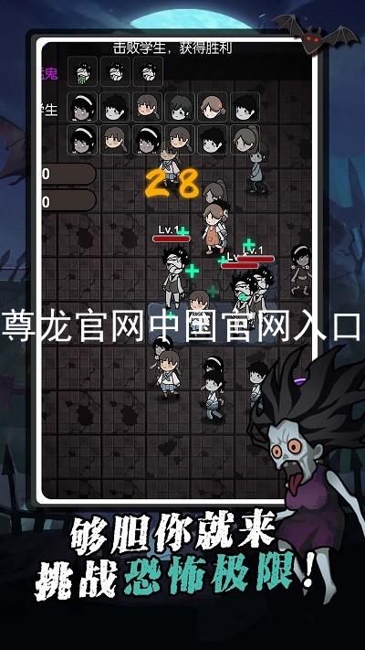 尊龙官网中国官网入口