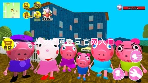 尊龙官网中国官网入口