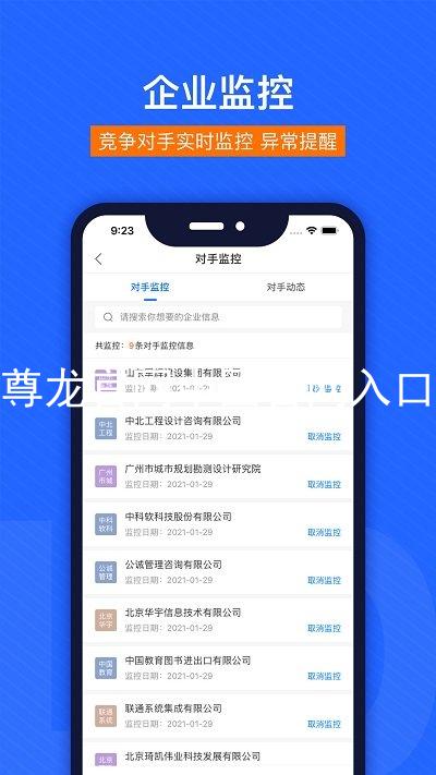 尊龙官网中国官网入口