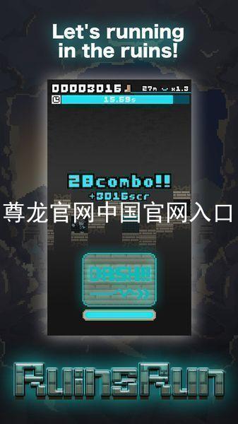 尊龙官网中国官网入口