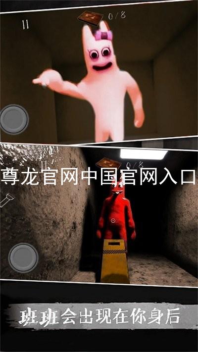 尊龙官网中国官网入口