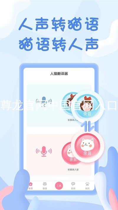 尊龙官网中国官网入口