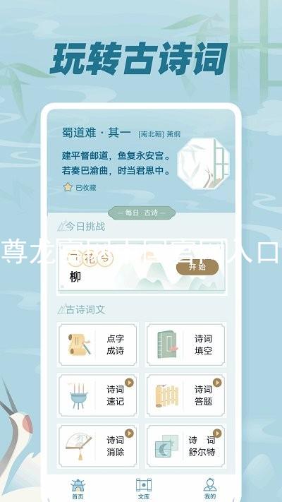 尊龙官网中国官网入口