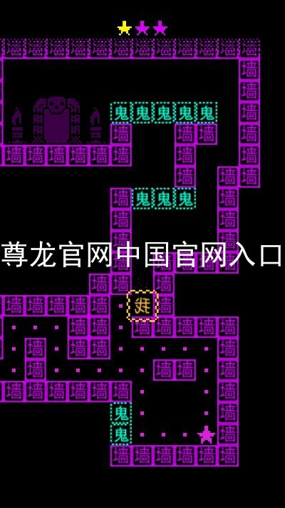 尊龙官网中国官网入口
