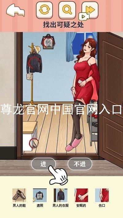 尊龙官网中国官网入口