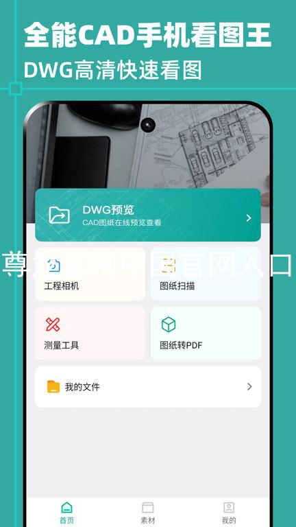 尊龙官网中国官网入口