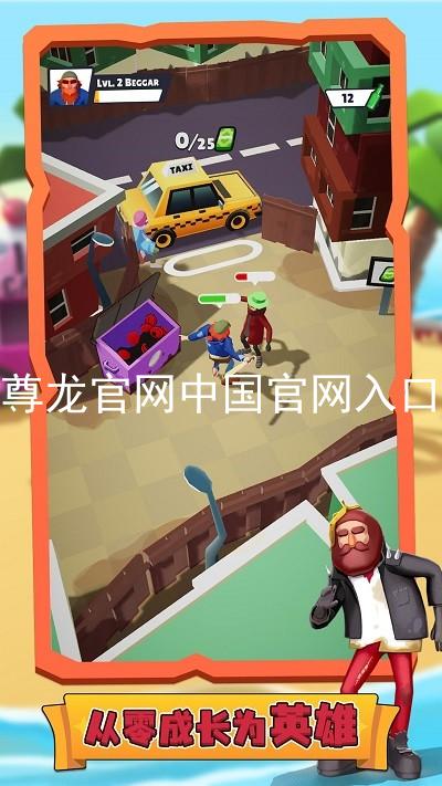 尊龙官网中国官网入口