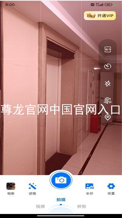 尊龙官网中国官网入口