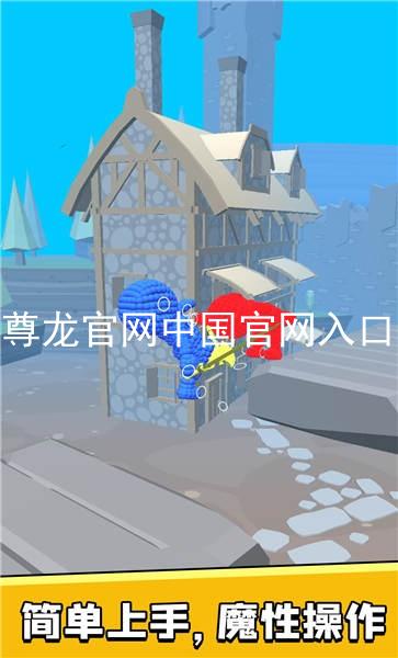 尊龙官网中国官网入口