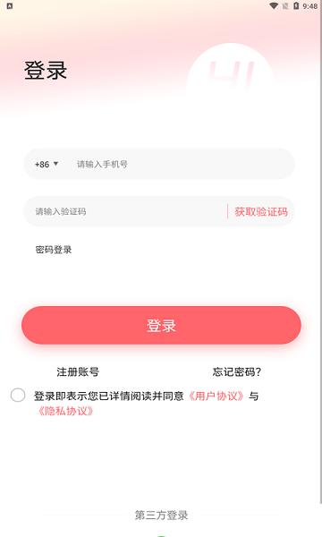 尊龙官网中国官网入口