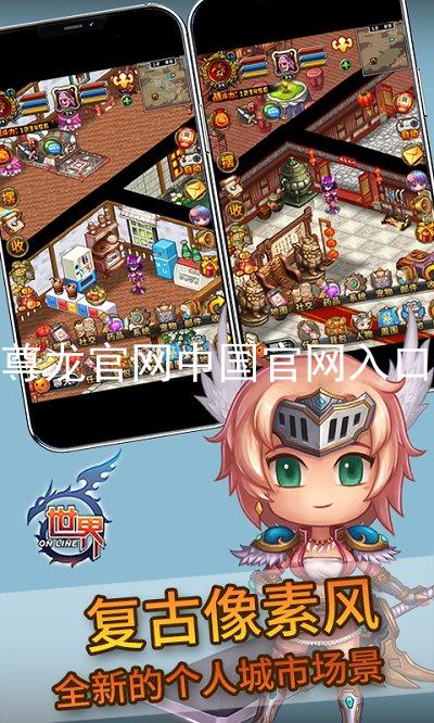 尊龙官网中国官网入口