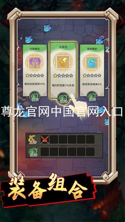 尊龙官网中国官网入口