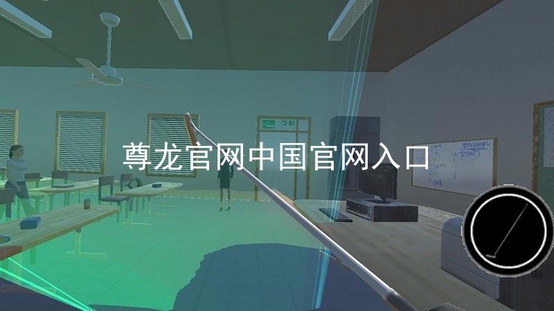 尊龙官网中国官网入口