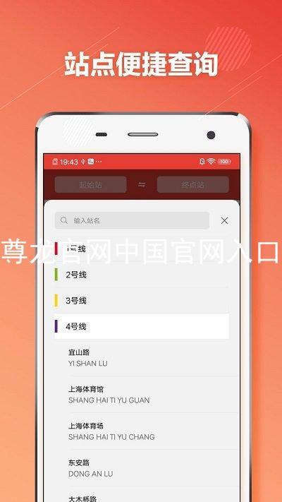 尊龙官网中国官网入口