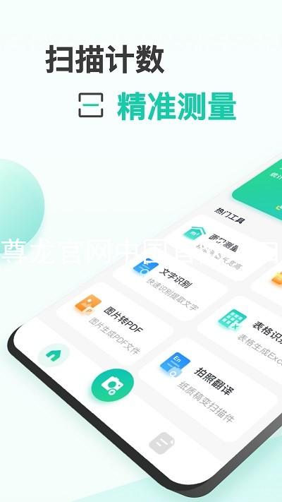 尊龙官网中国官网入口