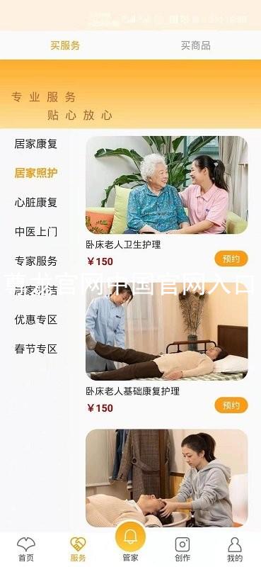 尊龙官网中国官网入口