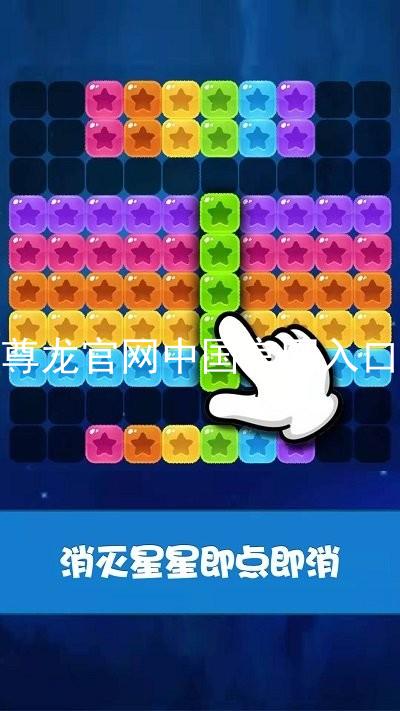尊龙官网中国官网入口