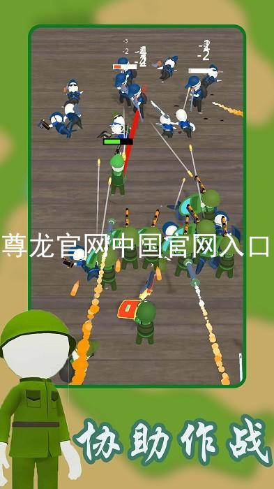 尊龙官网中国官网入口