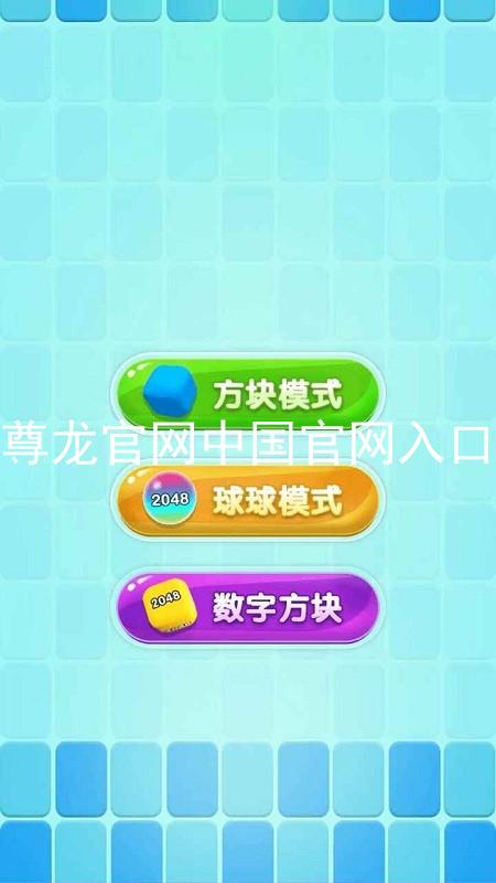 尊龙官网中国官网入口