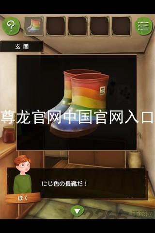 尊龙官网中国官网入口