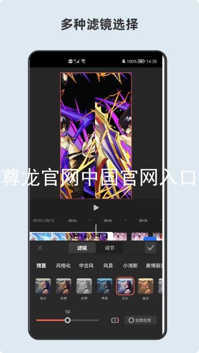 尊龙官网中国官网入口