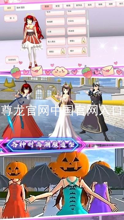 尊龙官网中国官网入口